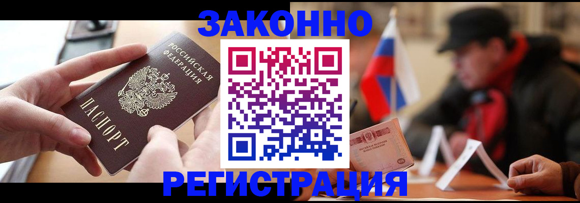 форма 3 в Цимлянске