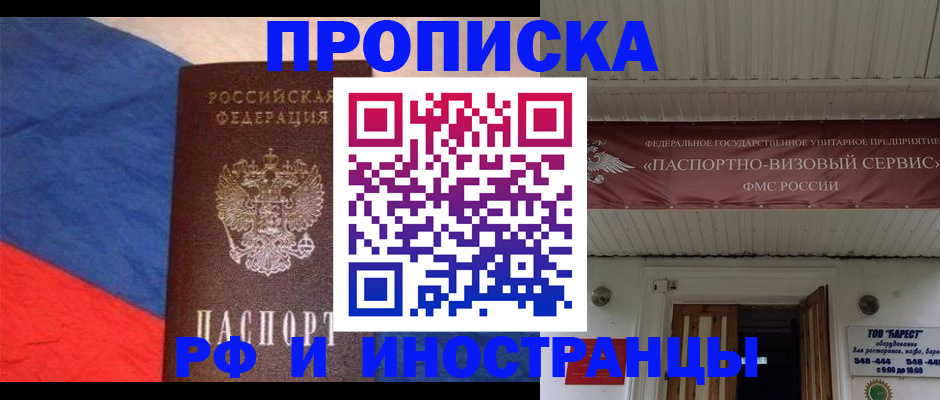форма 3 в Цимлянске